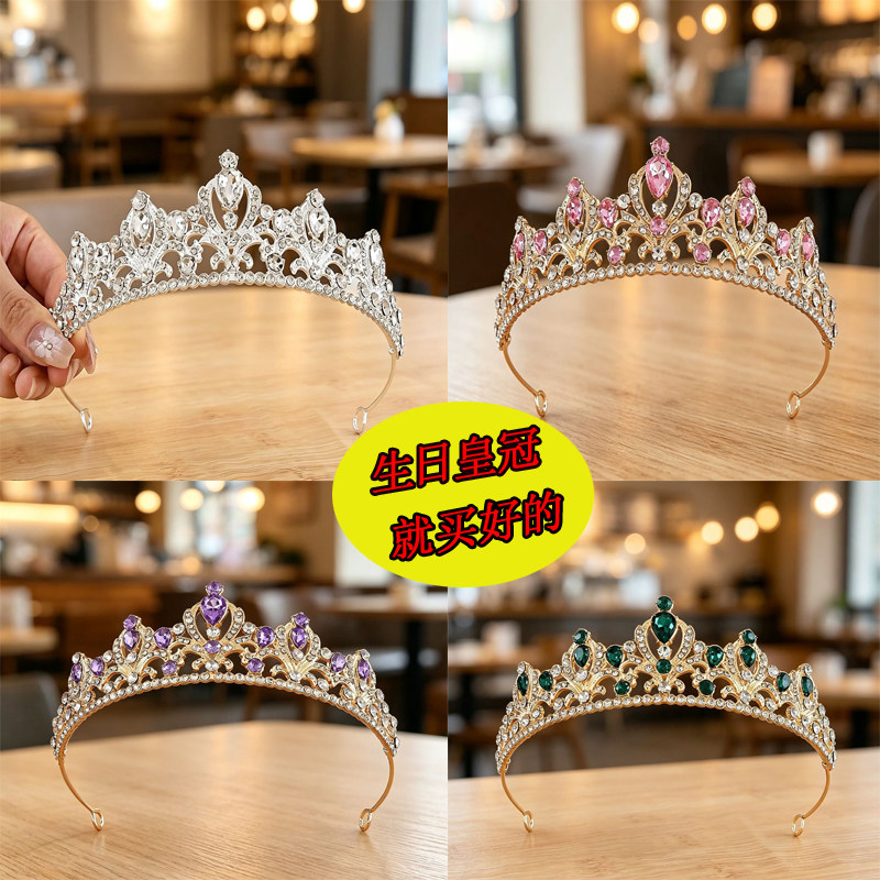 新款儿童皇冠头饰公主女童水晶王冠主持人发箍高端大气晚礼服发饰图片