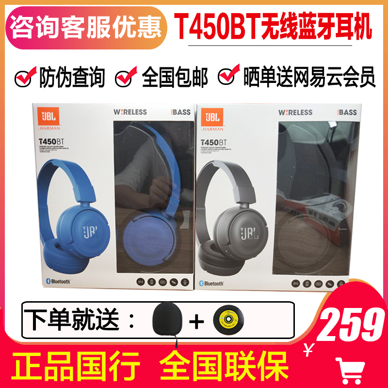 ¹úÐÐ JBL T450BTÎÞÏßÀ¶ÑÀ¶ú»úÍ·´÷ʽÕÛµþ±ãЯHIFIÖØµÍÒôÊÖ»ú¶úÂó