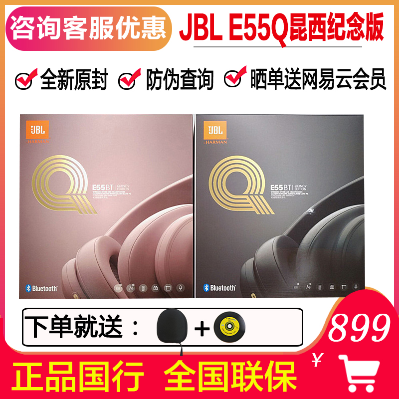 JBL E55BT Quincy°æÎÞÏßÀ¶ÑÀ¶ú»úÍ·´÷ʽÕÛµþ±ãÐ¯ÖØµÍÒôHIFI¶úÂó
