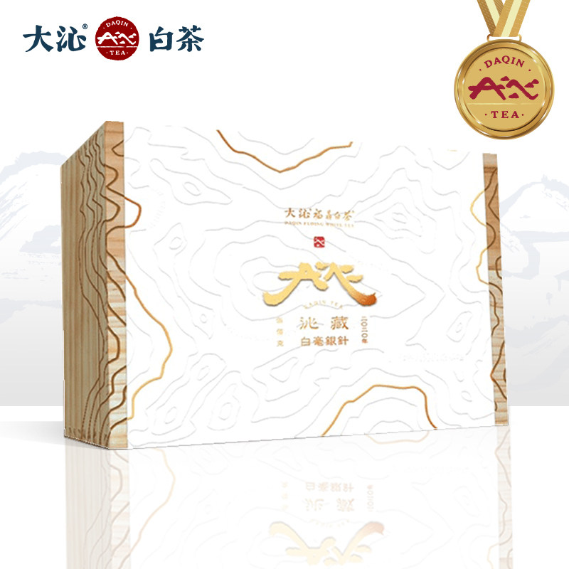 大沁白茶福鼎白茶2020年明前首采沁藏特级白毫银针500g木箱装散茶