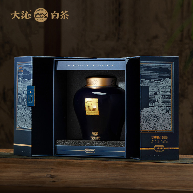 大沁福鼎白茶沁园2018年荒野特级白毫银针200g毫香蜜韵礼盒茶叶
