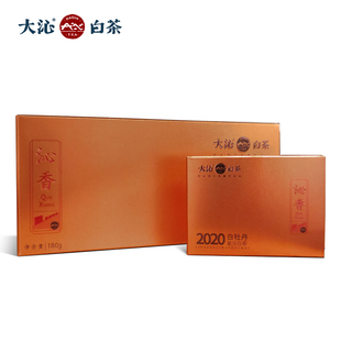 大沁白茶福鼎白茶2020沁香白牡丹方片茶饼干茶