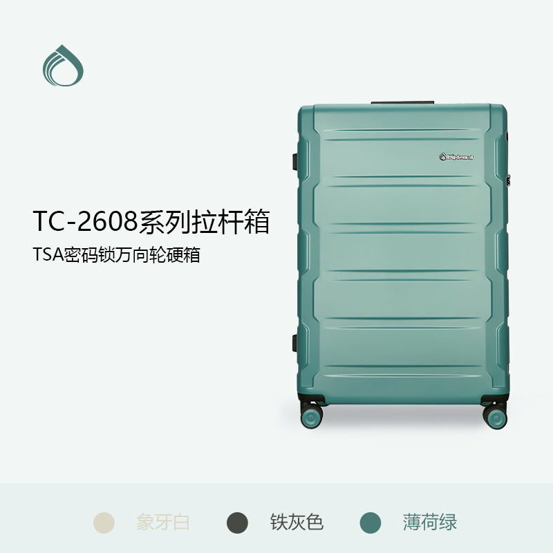 diplomat外交官 TC-2608 拉杆箱行李箱旅行箱万向轮海关锁登机箱 箱包皮具/热销女包/男包 旅行箱 原图主图