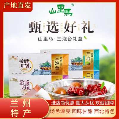 八宝茶四季适用400g八袋独立包装