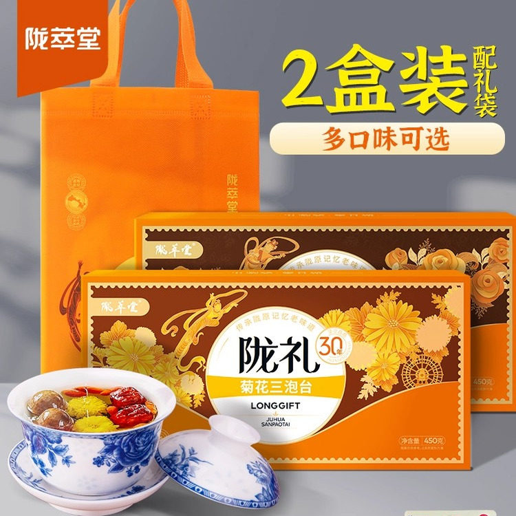 兰州特产三泡台甘肃特产小袋盖碗