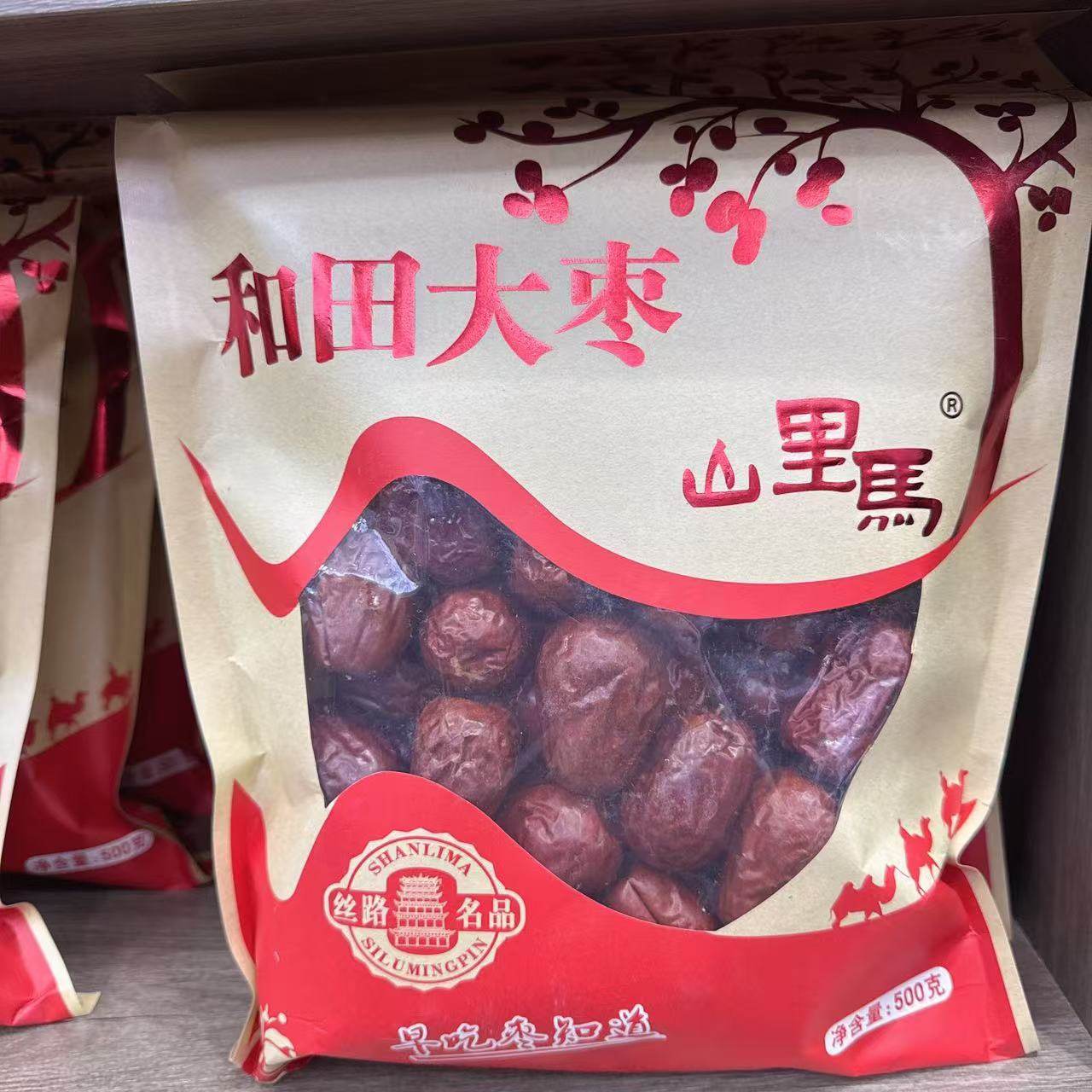 甘肃特产和田灰枣小红枣带核红枣干原生态大枣子送礼佳品500g