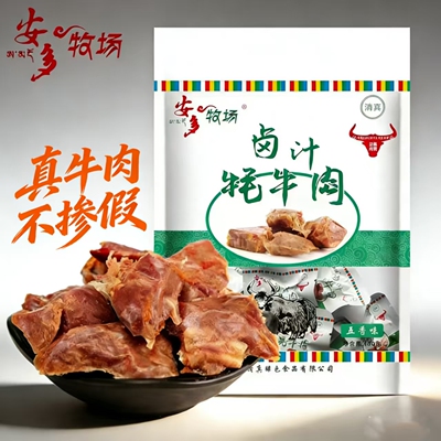 甘肃特产风干牛肉即食牛肉