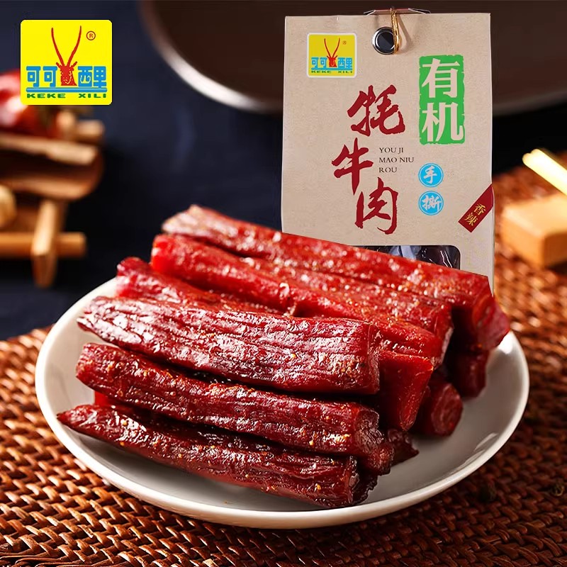 可可西里手撕藏牦牛肉干80g有机牦牛肉青藏西藏特产休闲零食小吃