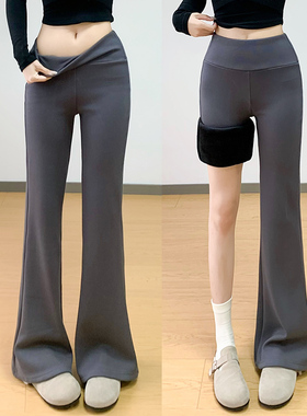 灰色微喇裤女秋冬小个子显瘦瑜伽喇叭裤加绒直筒梧桐休闲微喇裤