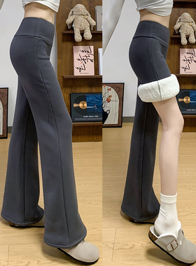 灰色lulu加绒微喇裤女2025新款秋冬低腰垂感显瘦运动瑜伽喇叭裤子