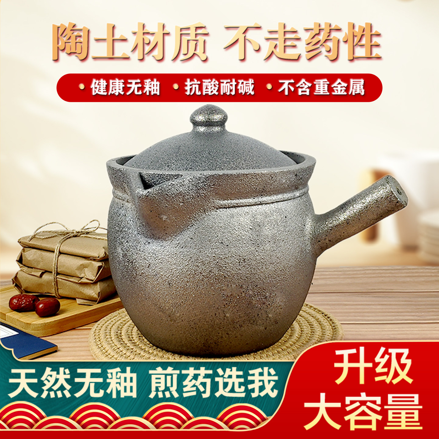 四川荥经熬药砂锅老式煎药壶熬中药煎锅药罐陶土中药壶家用煲药锅