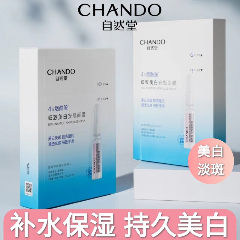 5Ƭ ��Ȼ��������ϸ�����װ�ƿ��Ĥ