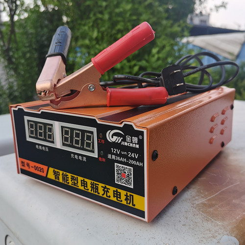 0020金蝉A4汽车电瓶充电器机12v24V智能充满自停21升高叉车充电机 - 封面