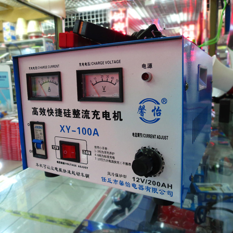 纯铜线12V24V汽车电瓶修复充电器