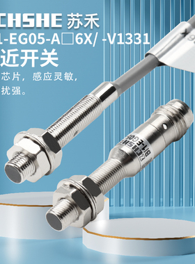 苏禾牌BI1-EG05-AP6X AN6X RP6X-V1331 M5电感式传感器接近开关