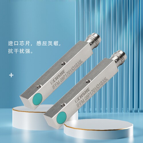 方形IFFM08P3701/O1L接近传感器