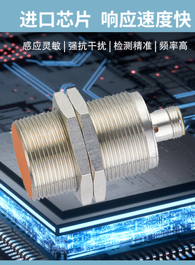 苏禾接近传感器IIT212 IG5246 IF5826 II5910 IF5330 IFS244 S226