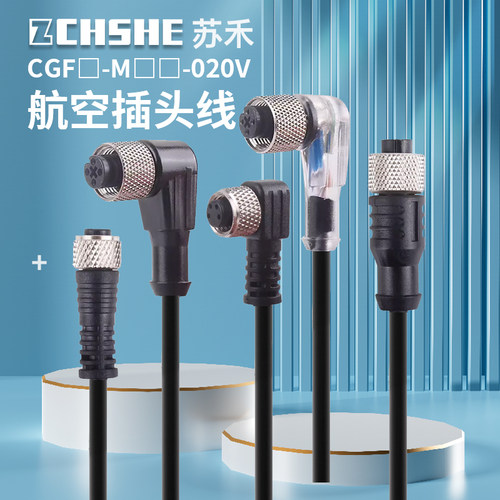 带插头的连接电缆传感器插头线