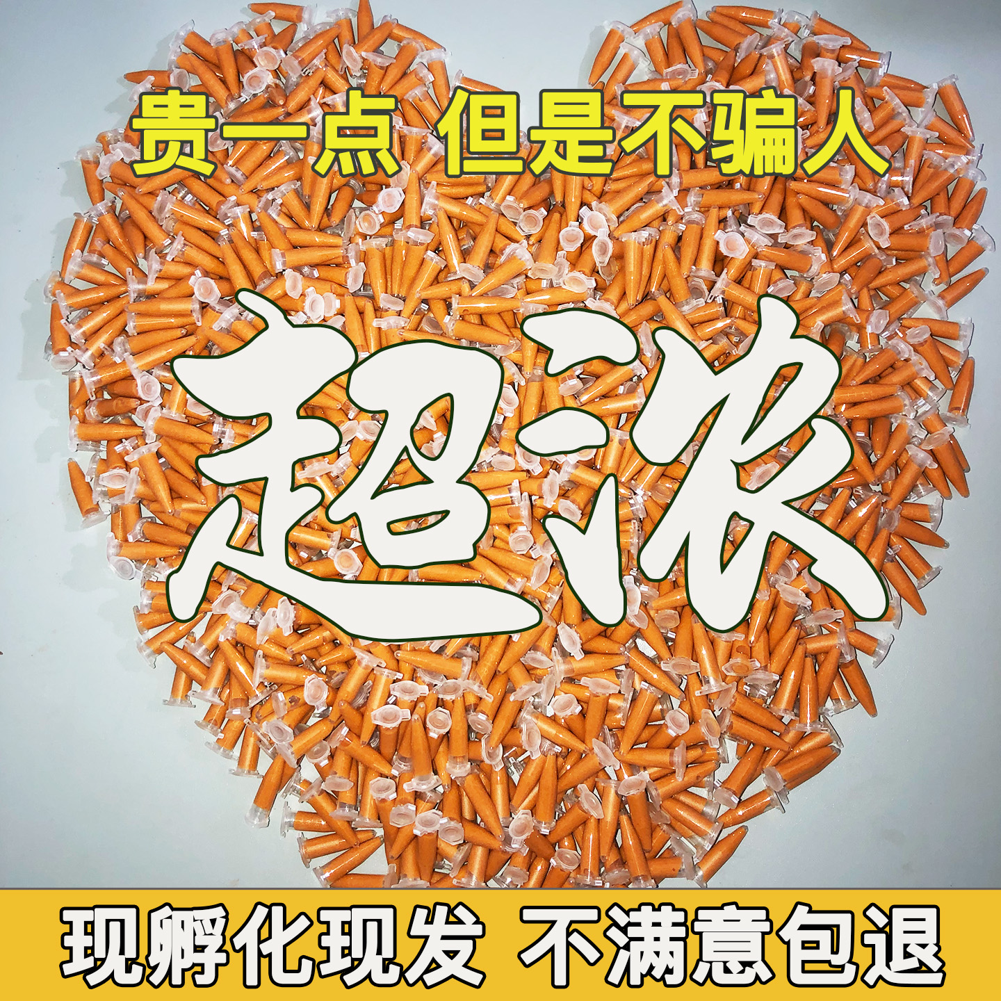 丰年虾卤幼虫大红超细卵孔雀鱼苗饲料开口鱼粮超浓无水干净无杂质