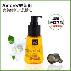 Tête mannequin - Ref 284201 Image 7