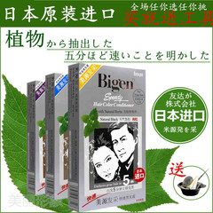 Tête mannequin - Ref 284201 Image 19