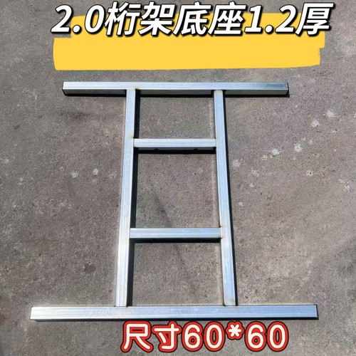 婚庆桁架底座防风加固底座背景架底座简易方管桁架底座防风固定