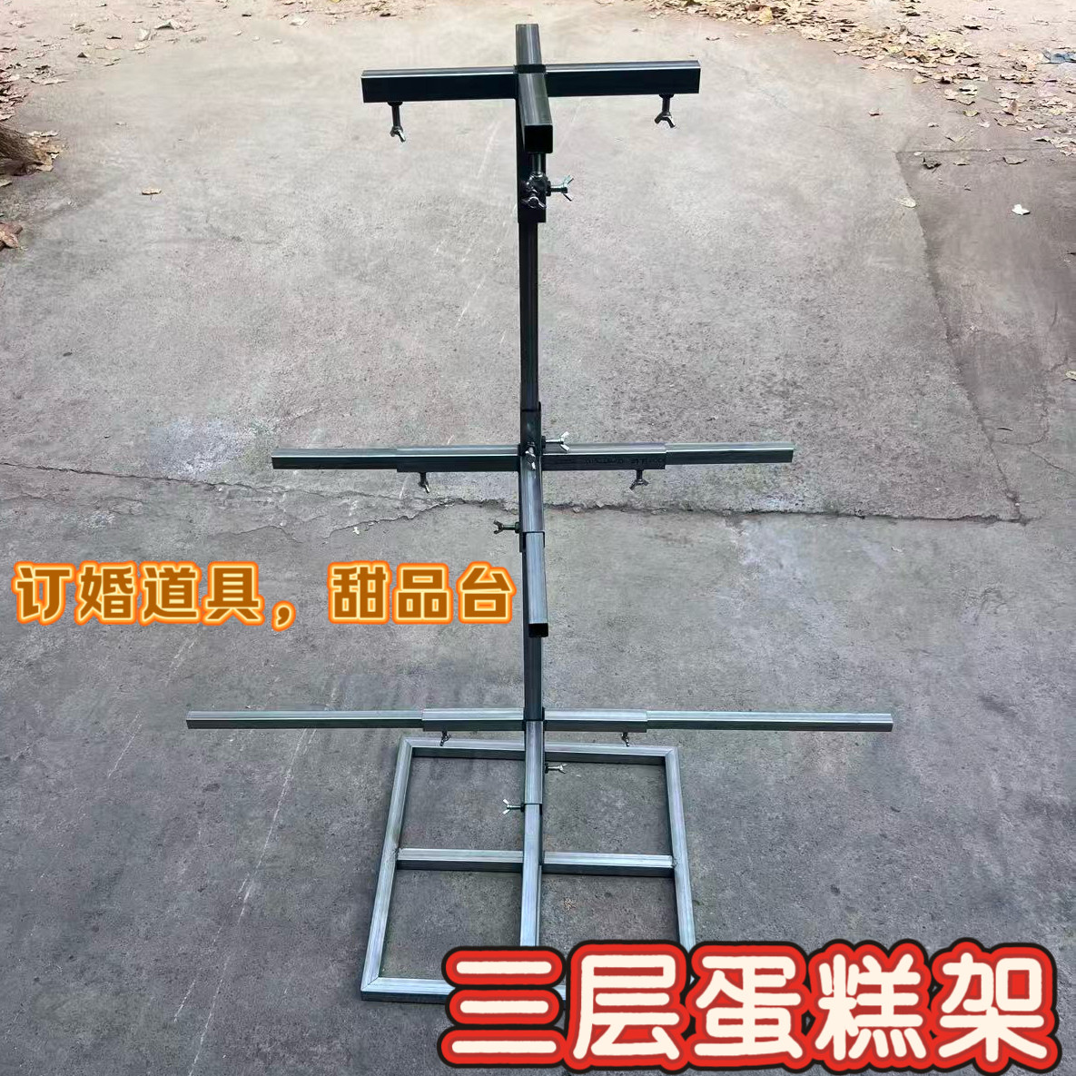 婚礼派对韩式布置拍照道具甜品台装饰摆件蛋糕甜品台装饰摆件支架