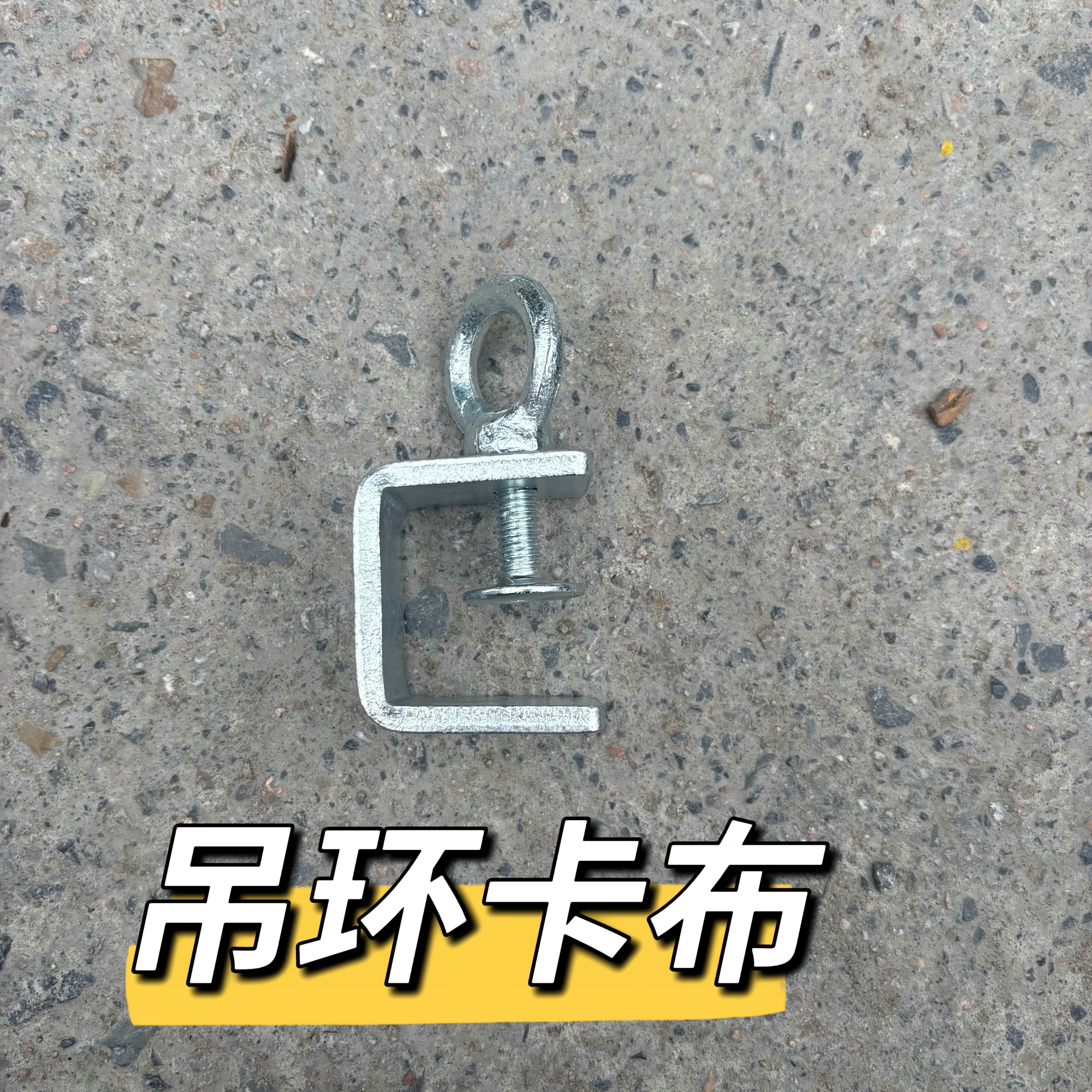 婚庆卡布神器婚礼舞台桁架背景广告卡子结婚拼装布幔