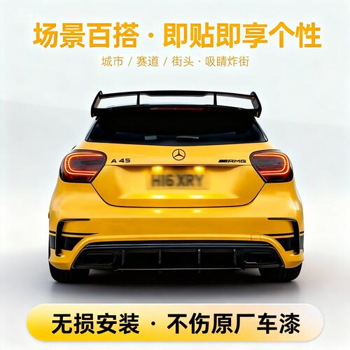 适用于奔驰A45车贴拉花A35A200LB180AMG改装饰车身侧裙边机盖贴纸