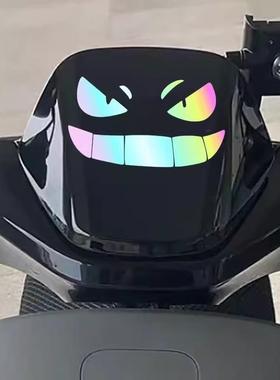 九号电动车贴纸E100M95c m85c装饰风挡N85c反光车头Mmax90F90贴纸