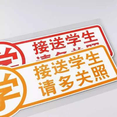 创意防水车贴电动三轮车文字贴