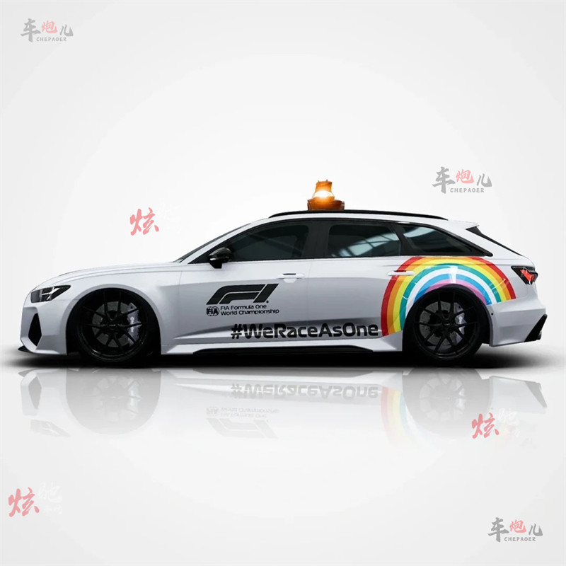 大众CC猎装车车贴拉花奔驰C级奥迪RS4 RS6瓦罐车彩虹改装车身贴纸