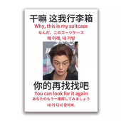 定制行李箱贴纸定制防水防丢别拿错大图案整张标识牌贴