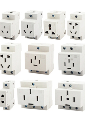 AC30多功能模数化插座 2 3 4 5孔配电箱电源插座C45导轨式 10-16A