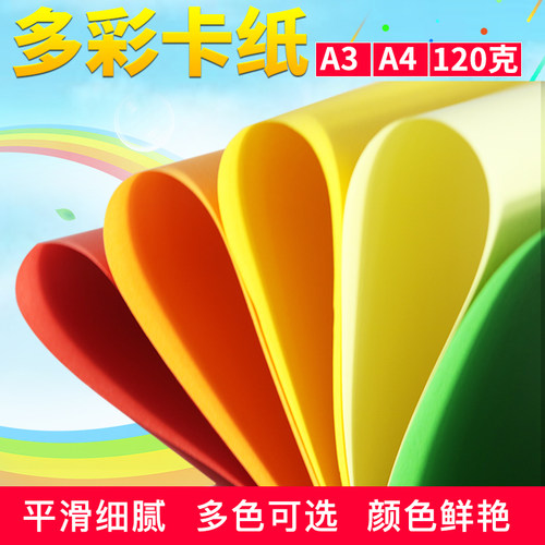 原木浆纸质 不掉色无异味 100张