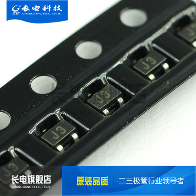 原装长电 贴片 三极管 S9013W SOT-323 CJ       晶体管