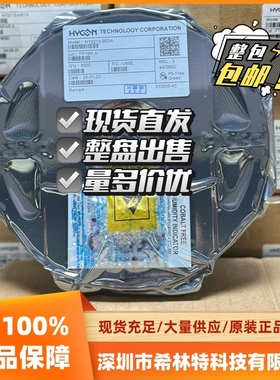 HY2120-PB SOT-23-6  HYCON 紘康 原装现货 锂电池保护芯片IC