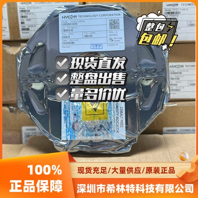 芯片HY2213-CB3AHYCON紘康