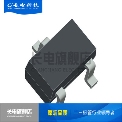 原装长电 贴片 三极管 MMBT3904M SOT-723 CJ 1N      晶体管