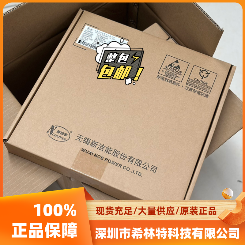 原装NCE6080K NCE60H10K TO-252N管MOS管场效应管现货供应新洁能