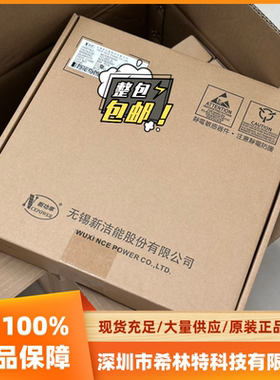 原装正品NCE82H140D TO-263 82V140A N沟道MOS场效应管芯片IC
