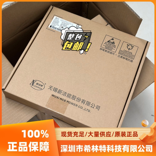 原装正品NCE82H140D TO-263 82V140A N沟道MOS场效应管芯片IC