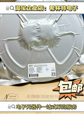 原装正品NCE4435 NCE3018AS NCE4953 SOP-8新洁能MOS场效应管芯片