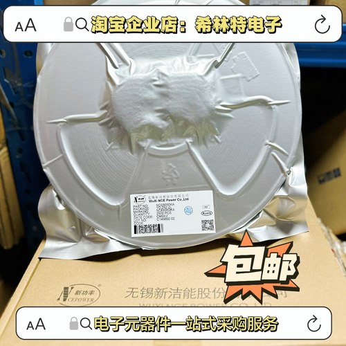 原装正品NCEP023N10 NCEP023N10LLL NCEP023N10D 贴片场效应管