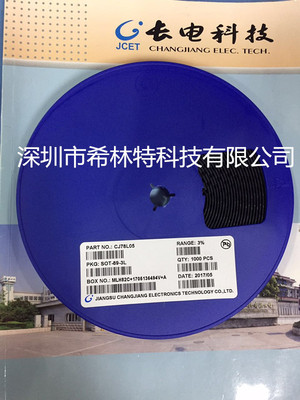 原装长电:直插 三极管 DTC143ESA TO-92S  CJ      数字晶体管