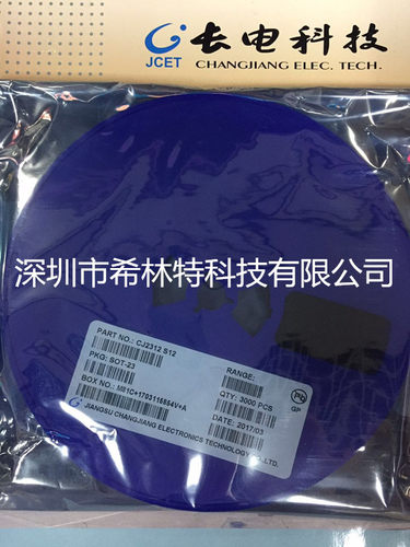 原装长电 贴片三极管 DTA143EUA SOT-23 CJ       数字晶体管