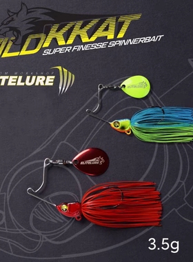 艾利特迷你复合亮片 胡须佬路亚鲈鱼翘嘴水面拖拉机饵3.5g/5g假饵