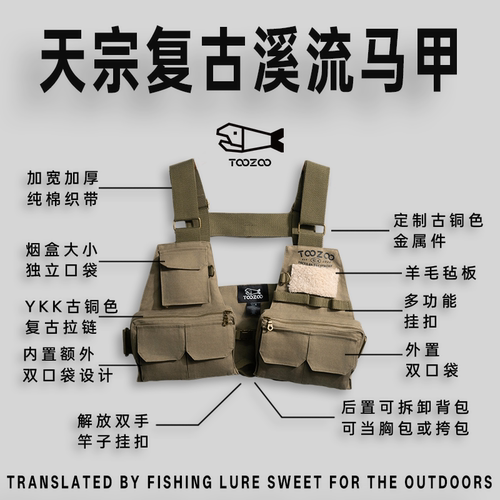 天宗多功能渔具包可拆卸透气新款