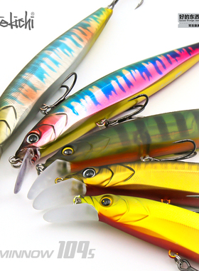 常吉硬饵浜釰Hama MInnow109S/86S沉水米诺远投竞技翘嘴鲈鱼鳜鱼