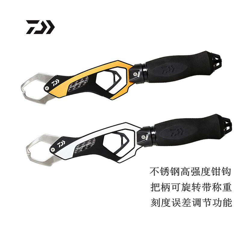 达瓦控鱼器FISH GRIP285 DAIWA轻量化带称可调节日本进口控鱼器